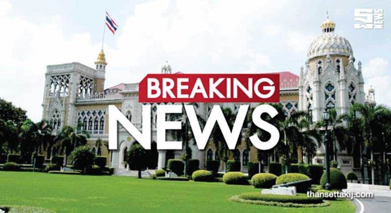 มติคณะรัฐมนตรี วันที่ 8 พ.ย.59 มติคณะรัฐมนตรี วันที่ 8 พ.ย.59
