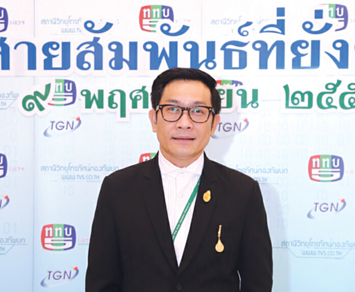 ช่อง5ลุยนิวมีเดียเสริมรายได้ ปรับโครงสร้างตั้งทีมออนไลน์ เล็งผลิต3รายการใหม่ ช่อง5ลุยนิวมีเดียเสริมรายได้ ปรับโครงสร้างตั้งทีมออนไลน์ เล็งผลิต3รายการใหม่