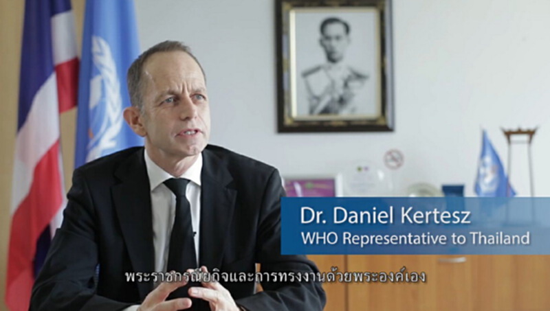 WHO ทำวีดีโอเทิดพระเกียรติพระบาทสมเด็จพระปรมินทรมหาภูมิพลอดุลยเดช WHO ทำวีดีโอเทิดพระเกียรติพระบาทสมเด็จพระปรมินทรมหาภูมิพลอดุลยเดช
