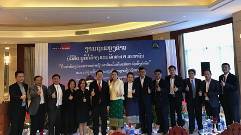 PCD ยื่นไฟลิ่งฯขายไอพีโอ150 ล้านหุ้นระดมทุน 300,000 ล้านกีบ PCD ยื่นไฟลิ่งฯขายไอพีโอ150 ล้านหุ้นระดมทุน 300,000 ล้านกีบ