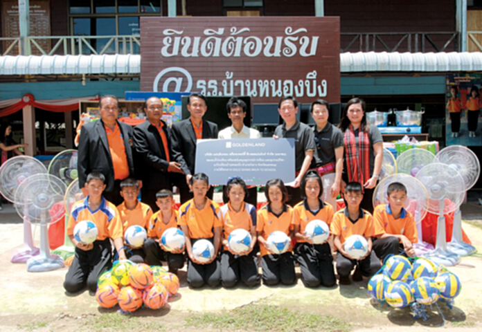 GOLD GIVING BACK TO SCHOOL กิจกรรมสู่โรงเรียนที่ขาดแคลน GOLD GIVING BACK TO SCHOOL กิจกรรมสู่โรงเรียนที่ขาดแคลน