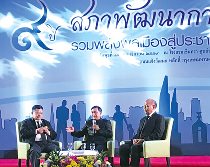 สพม.โชว์ผลงาน2ปีมุ่งการเมืองฐานราก ‘อลงกรณ์-ประวิช’ประกาศหนุนเต็มตัว สพม.โชว์ผลงาน2ปีมุ่งการเมืองฐานราก ‘อลงกรณ์-ประวิช’ประกาศหนุนเต็มตัว