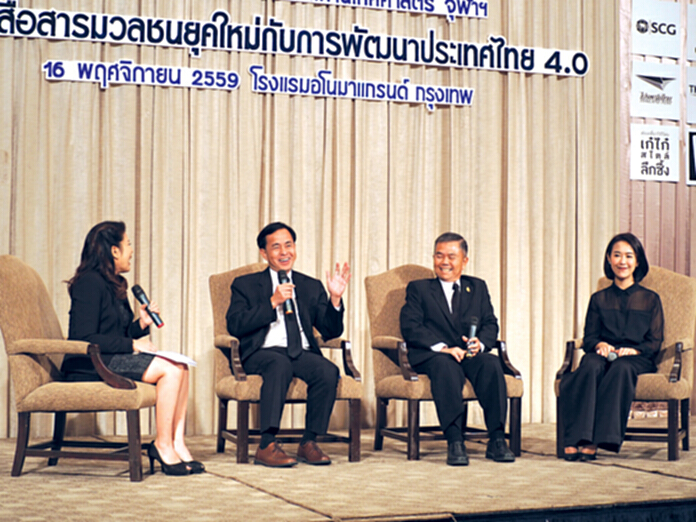 ทางรอด ทีวี-วิทยุ-นสพ.ยุค4.0 มุ่งสร้างคุณค่า-ความน่าเชื่อถือ ทางรอด ทีวี-วิทยุ-นสพ.ยุค4.0 มุ่งสร้างคุณค่า-ความน่าเชื่อถือ