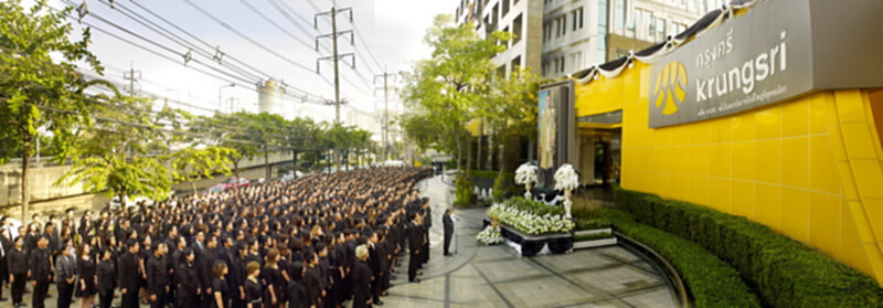 กรุงศรีรวมพลังแห่งความภักดี กรุงศรีรวมพลังแห่งความภักดี