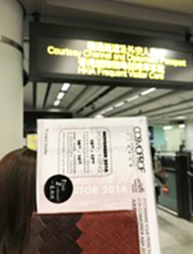 บทเรียนจาก Cosmoprof Asia in Hong Kong บทเรียนจาก Cosmoprof Asia in Hong Kong