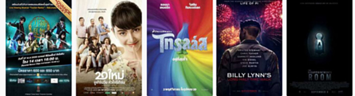 โปรแกรมหนังสัปดาห์นี้ (เริ่มฉาย 24 พฤศจิกายน 2559) โปรแกรมหนังสัปดาห์นี้ (เริ่มฉาย 24 พฤศจิกายน 2559)