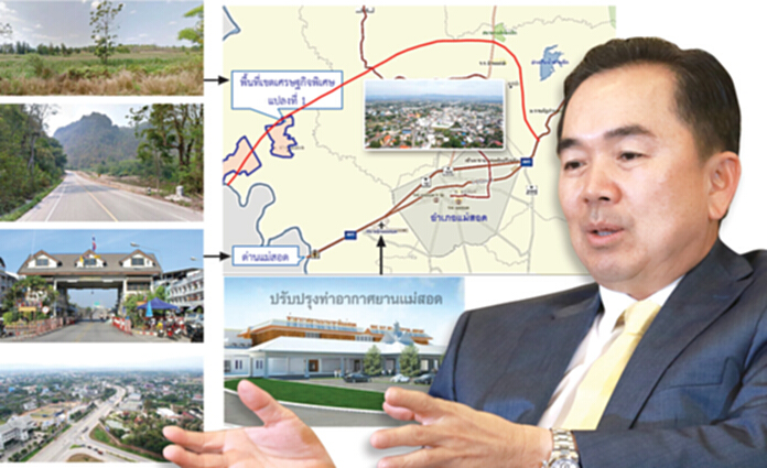 แห่ชิงเขตศก.แม่สอด เซ็นทรัล-ทุนท้องถิ่น-เกาหลี-จีน แข่งประมูลม.ค.ปีหน้า แห่ชิงเขตศก.แม่สอด เซ็นทรัล-ทุนท้องถิ่น-เกาหลี-จีน แข่งประมูลม.ค.ปีหน้า