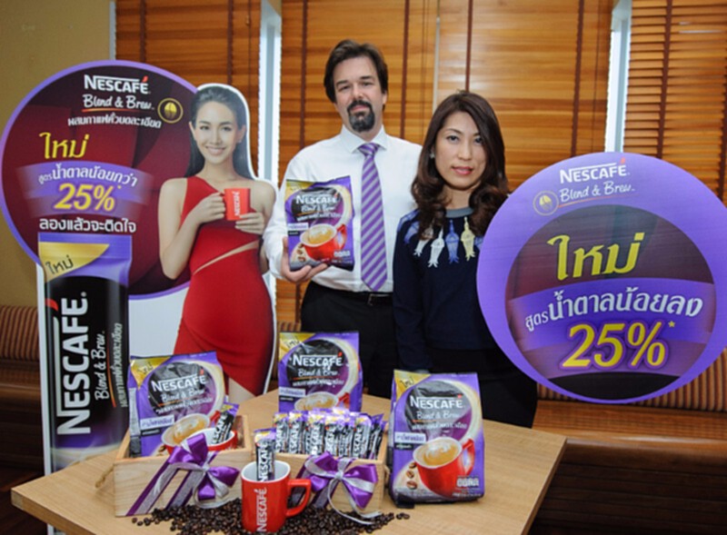 เนสกาแฟเปิดตัว“เบลนด์ แอนด์ บรู”สูตรน้ำตาลน้อยลง 25% เนสกาแฟเปิดตัว“เบลนด์ แอนด์ บรู”สูตรน้ำตาลน้อยลง 25%