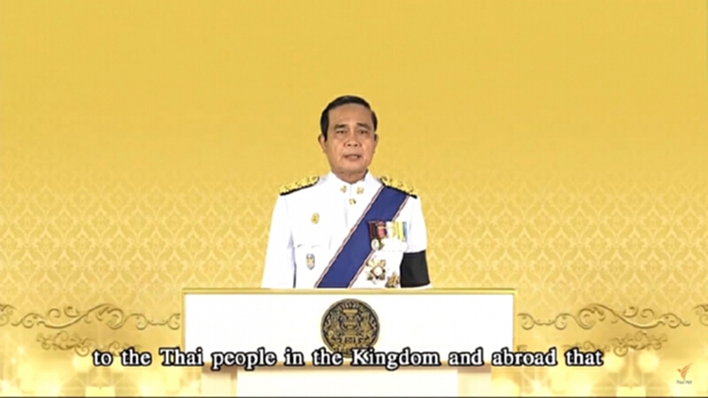แถลงการณ์ พลเอก ประยุทธ์ จันทร์โอชา นายกรัฐมนตรี วันที่ 1 ธันวาคม 2559 แถลงการณ์ พลเอก ประยุทธ์ จันทร์โอชา นายกรัฐมนตรี วันที่ 1 ธันวาคม 2559