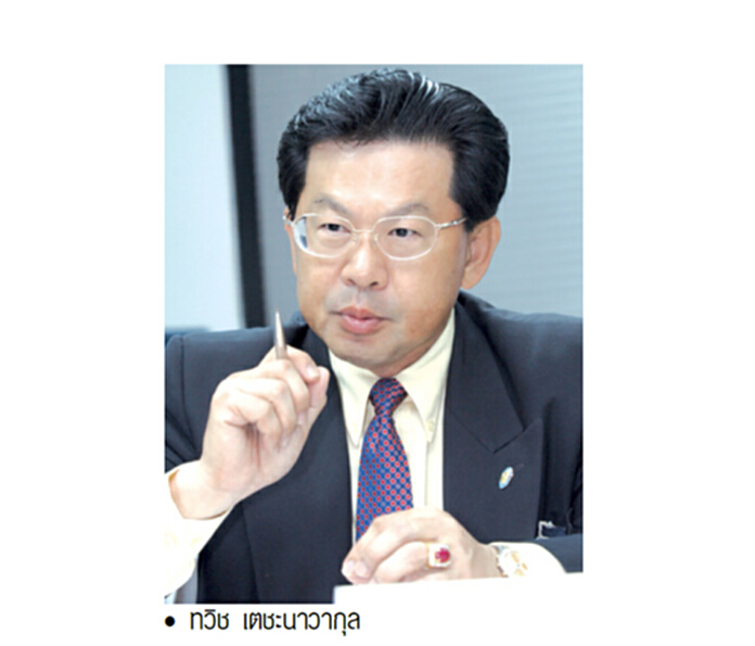 เสี่ยนิคมเทกโอเวอร์ IFECกุม15% จับตา ‘หมอวิชัย’ เปิดศึกชิงหุ้นคืน เสี่ยนิคมเทกโอเวอร์ IFECกุม15% จับตา ‘หมอวิชัย’ เปิดศึกชิงหุ้นคืน