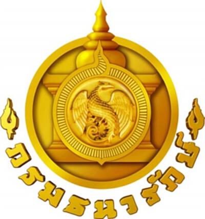 กรมธนารักษ์เร่งจัดการปัญหาปลอมแปลงเหรียญที่ระลึก กรมธนารักษ์เร่งจัดการปัญหาปลอมแปลงเหรียญที่ระลึก
