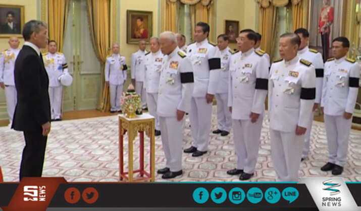 "สมเด็จพระเจ้าอยู่หัว" ทรงขอบใจองคมนตรี ที่มีน้ำใจมาช่วยงาน "สมเด็จพระเจ้าอยู่หัว" ทรงขอบใจองคมนตรี ที่มีน้ำใจมาช่วยงาน