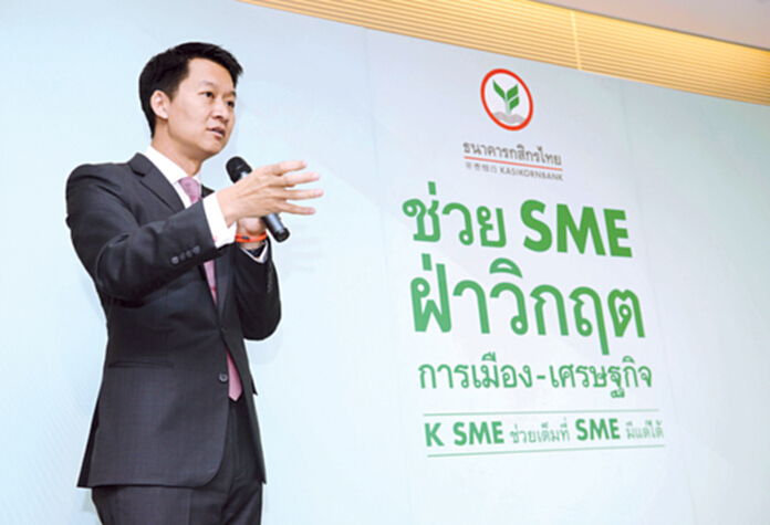 ‘เอสเอ็มอี’ปีหน้าหืดจับ กสิกรไทยเจาะซัพพลายเชน-ธนชาตขยายฐานลูกค้าเก่า ‘เอสเอ็มอี’ปีหน้าหืดจับ กสิกรไทยเจาะซัพพลายเชน-ธนชาตขยายฐานลูกค้าเก่า