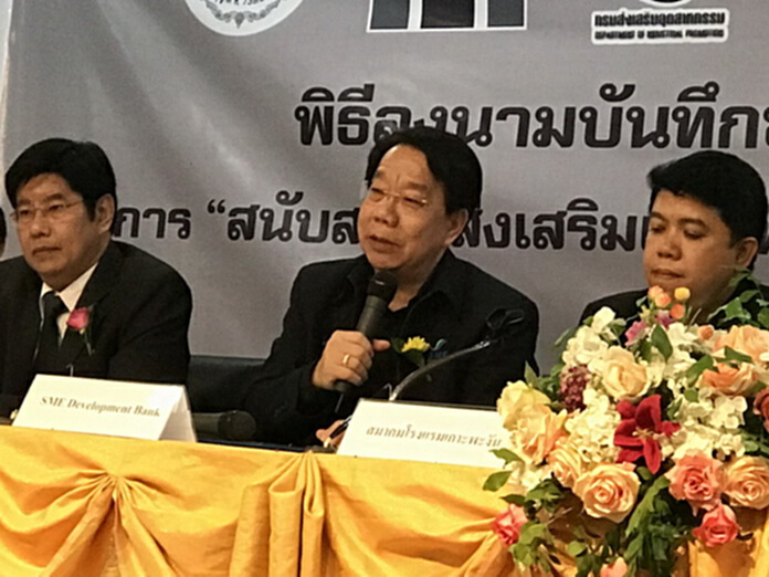 ธพว.ผนึกความร่วมมือ 6 หน่วยงานพันธมิตรพัฒนาเกาะพะงัน ธพว.ผนึกความร่วมมือ 6 หน่วยงานพันธมิตรพัฒนาเกาะพะงัน