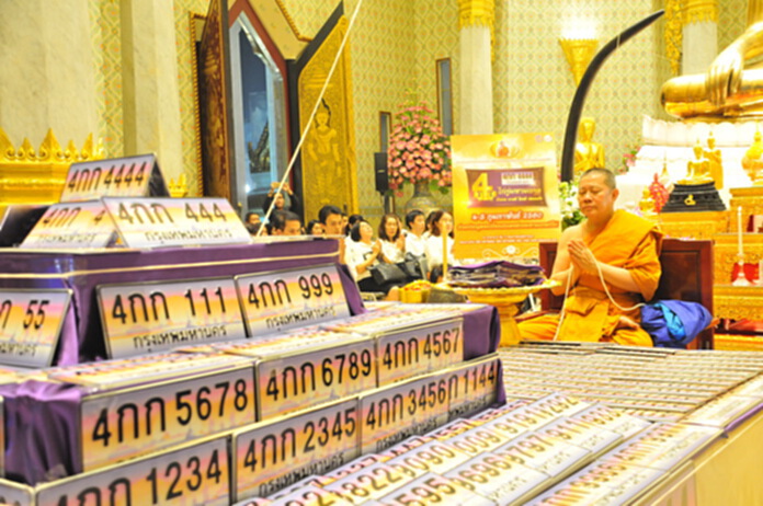เตรียมเปิดประมูลแผ่นป้ายทะเบียนรถสวย หมวด“4 กก”อักษรเบิ้ลที่ตรงปีนักษัตร เตรียมเปิดประมูลแผ่นป้ายทะเบียนรถสวย หมวด“4 กก”อักษรเบิ้ลที่ตรงปีนักษัตร