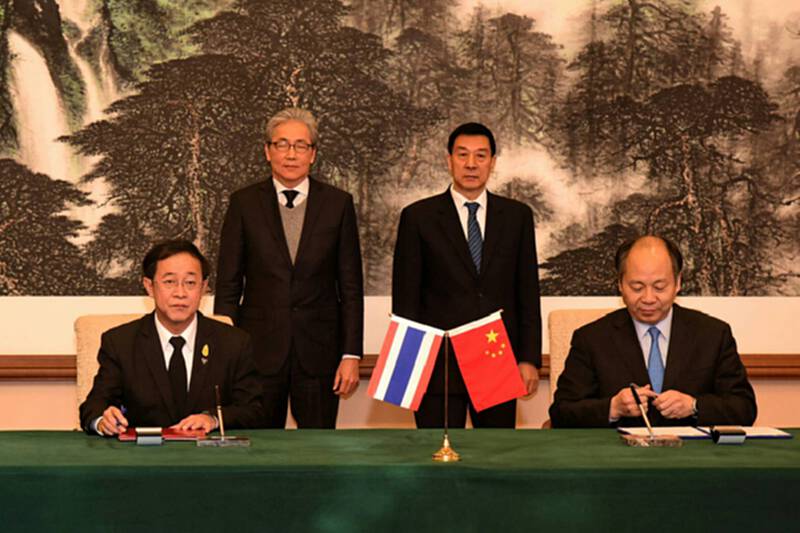ไทย–จีนลงนามความร่วมมือด้านรถไฟ ไทย–จีนลงนามความร่วมมือด้านรถไฟ