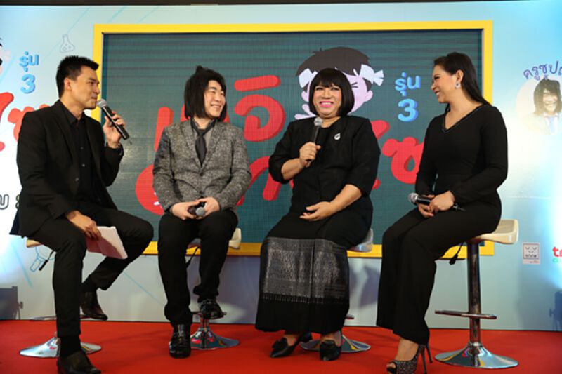 ซีพี-เมจิระดม5ติวเตอร์แถวหน้าจัด'เมจิ เทนไซ รุ่น3' ซีพี-เมจิระดม5ติวเตอร์แถวหน้าจัด'เมจิ เทนไซ รุ่น3'