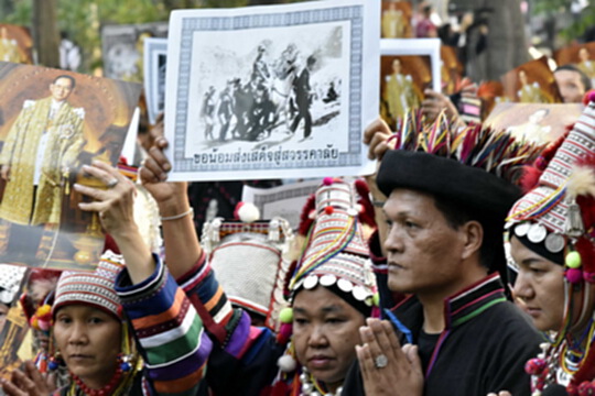 40ชนเผ่าพื้นเมืองเดินทางเข้ากราบสักการะพระบรมศพ 40ชนเผ่าพื้นเมืองเดินทางเข้ากราบสักการะพระบรมศพ