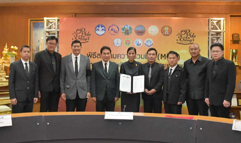 ททท.เซ็น MOU ร่วมกับ4จังหวัดภาคอีสาน จัดมหกรรมปั่นจักรยานทางไกล ททท.เซ็น MOU ร่วมกับ4จังหวัดภาคอีสาน จัดมหกรรมปั่นจักรยานทางไกล