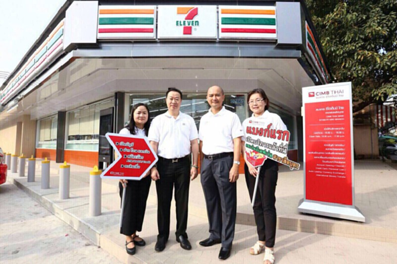 CIMBTซิลลิงสนิทรับข่าวเปิดแบงก์ในเซเว่นฯ CIMBTซิลลิงสนิทรับข่าวเปิดแบงก์ในเซเว่นฯ