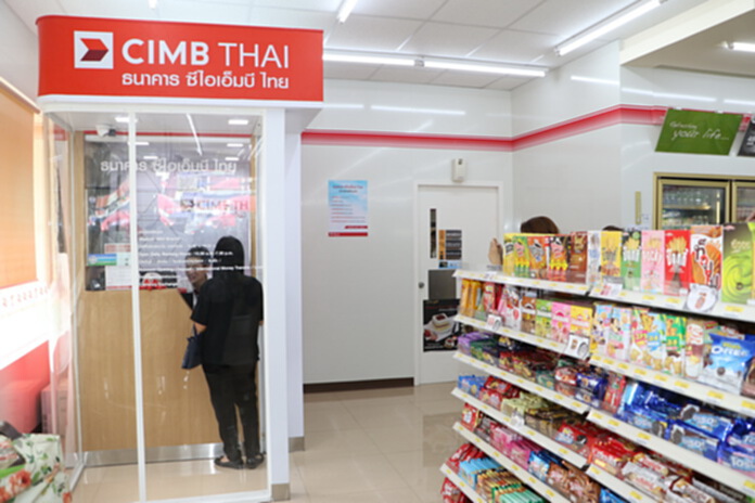 ธ.ซีไอเอ็มบี ไทย รุกเปิดสาขาในร้านเซเว่นอีเลฟเว่น ธ.ซีไอเอ็มบี ไทย รุกเปิดสาขาในร้านเซเว่นอีเลฟเว่น