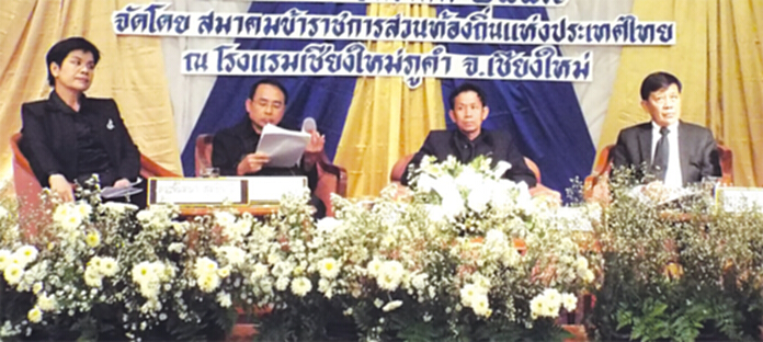 ท้องถิ่นตั้งวงท้วง‘ยุบอบต.’ซัดรัฐหวังควบคุม-ขอสมัครใจทดลองนำร่อง ท้องถิ่นตั้งวงท้วง‘ยุบอบต.’ซัดรัฐหวังควบคุม-ขอสมัครใจทดลองนำร่อง
