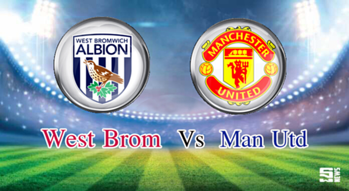 วิเคราะห์-เวสต์บรอมวิช Vs แมน ยูไนเต็ด วิเคราะห์-เวสต์บรอมวิช Vs แมน ยูไนเต็ด