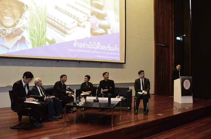พณ.ย้ำ 4 ยุทธศาสตร์พร้อมรับมือการเปลี่ยนแปลงของโลก พณ.ย้ำ 4 ยุทธศาสตร์พร้อมรับมือการเปลี่ยนแปลงของโลก