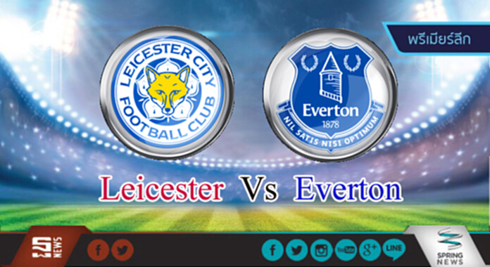 วิเคราะห์-เลสเตอร์ Vs เอฟเวอร์ตัน วิเคราะห์-เลสเตอร์ Vs เอฟเวอร์ตัน