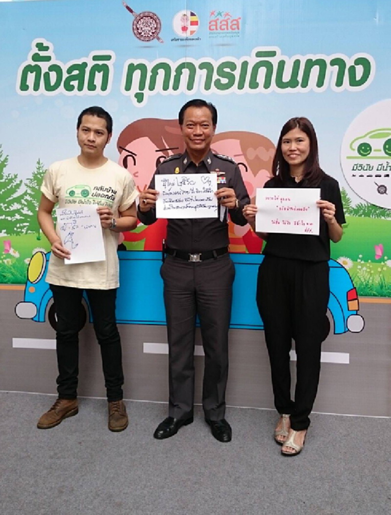 สสส.จับมือพันธมิตรจัดกิจกรรมลดอุบัติเหตุปีใหม่ สสส.จับมือพันธมิตรจัดกิจกรรมลดอุบัติเหตุปีใหม่