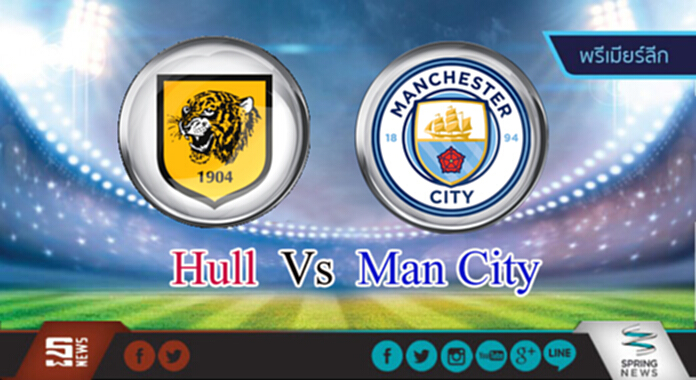วิเคราะห์-ฮัลล์ Vs แมน ซิตี้ วิเคราะห์-ฮัลล์ Vs แมน ซิตี้