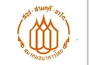 สมาคมธนาคารไทยประกาศ Industry SLA ยกระดับมาตรฐานบริการทางการเงินธนาคารพาณิชย์ สมาคมธนาคารไทยประกาศ Industry SLA ยกระดับมาตรฐานบริการทางการเงินธนาคารพาณิชย์