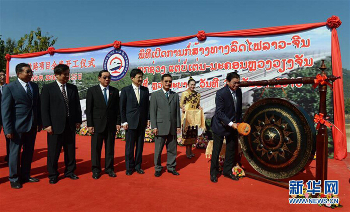 ‘รถไฟลาว-จีน’เปิดหวูด นายกฯ‘ทองลุน สีสุลิด’ขุดดินลั่นฆ้อง!เริ่มก่อสร้าง