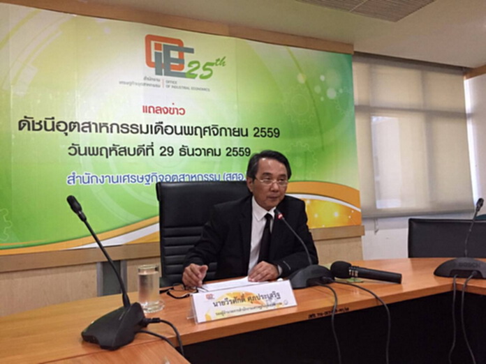 สศอ.เผย MPI ขยายตัวร้อยละ 3.8 สูงสุดในรอบ 43 เดือน สศอ.เผย MPI ขยายตัวร้อยละ 3.8 สูงสุดในรอบ 43 เดือน