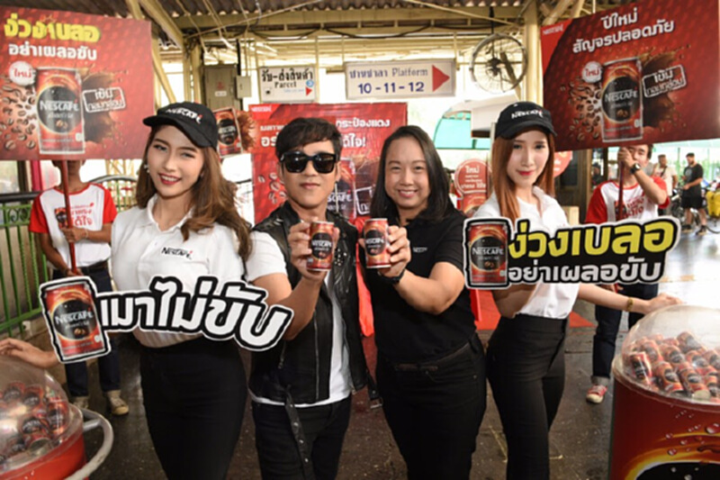เนสกาแฟลุยแคมเปญ “ส่งคนไทยกลับบ้านอย่างปลอดภัย”ฉลองรับปีระกา เนสกาแฟลุยแคมเปญ “ส่งคนไทยกลับบ้านอย่างปลอดภัย”ฉลองรับปีระกา