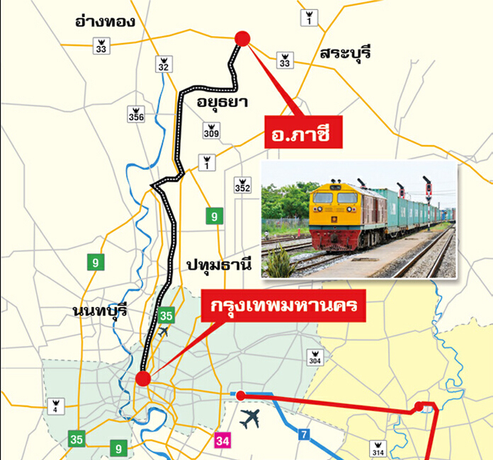 โยกฮับไฮสปีดเทรนพ้นสถานีกลางบางซื่อสศช.ชงปักหมุด‘ภาชี’