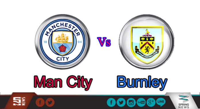 วิเคราะห์-แมนฯ ซิตี้ Vs เบิร์นลี่ย์ วิเคราะห์-แมนฯ ซิตี้ Vs เบิร์นลี่ย์