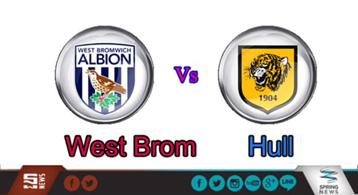 วิเคราะห์-เวสต์บรอมวิช Vs ฮัลล์ วิเคราะห์-เวสต์บรอมวิช Vs ฮัลล์