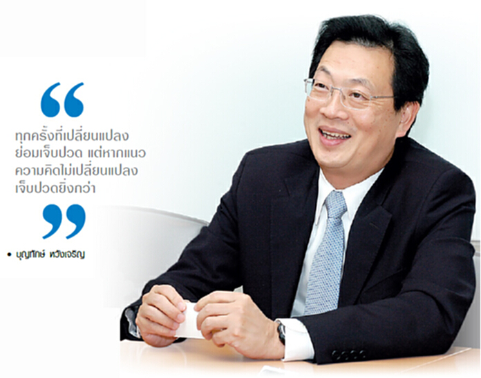 TMB รื้อองค์กรรับดิจิตอล ‘บุญทักษ์’ลั่นคนสำคัญสุด-เทคโนโลยีหาซื้อได้ TMB รื้อองค์กรรับดิจิตอล ‘บุญทักษ์’ลั่นคนสำคัญสุด-เทคโนโลยีหาซื้อได้