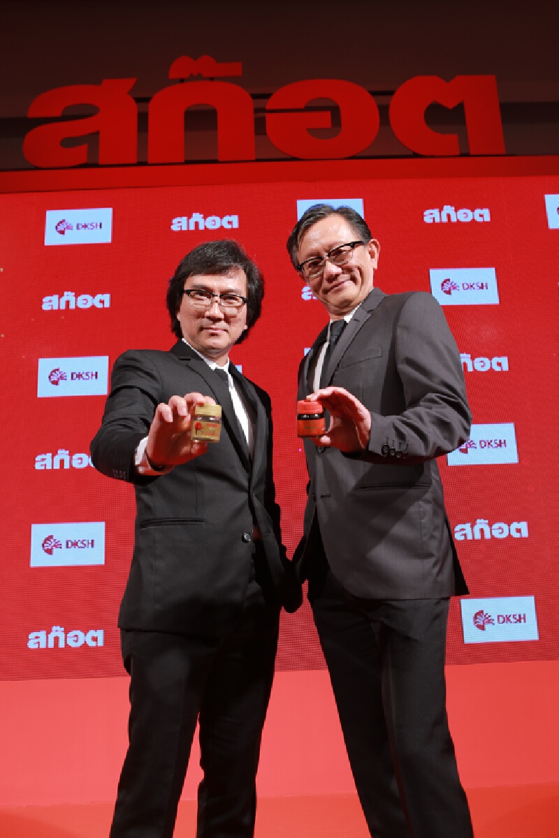 “สก๊อต”ผนึกกำลัง“ดีเคเอสเอช”เพิ่มช่องทางจัดจำหน่าย