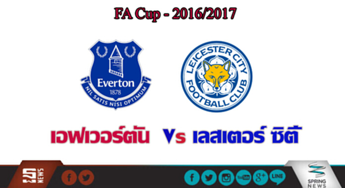 วิเคราะห์-เอฟเวอร์ตัน Vs เลสเตอร์ ซิตี้ วิเคราะห์-เอฟเวอร์ตัน Vs เลสเตอร์ ซิตี้