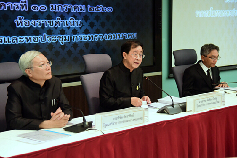 ครม.รับทราบผลประชุมรมต.ขนส่งอาเซียน -รัสเซีย/รถไฟไทย-จีน ครม.รับทราบผลประชุมรมต.ขนส่งอาเซียน -รัสเซีย/รถไฟไทย-จีน