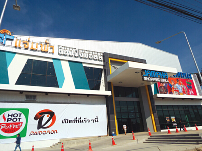 ทุ่ม500ล.แจ่มฟ้าช้อปปิ้งมอลล์ แหล่งช็อปปิ้งครบวงจรในลำพูน ทุ่ม500ล.แจ่มฟ้าช้อปปิ้งมอลล์ แหล่งช็อปปิ้งครบวงจรในลำพูน