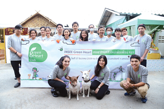 ปูนอินทรีต่อยอดกิจกรรม Green Heart สู่บ้านหลังใหม่เพื่อนสี่ขา ปูนอินทรีต่อยอดกิจกรรม Green Heart สู่บ้านหลังใหม่เพื่อนสี่ขา