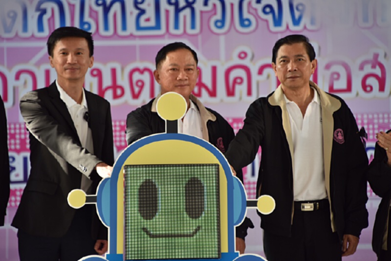 พม.จัดงานวันเด็กภายใต้แนวคิด“เด็กไทยหัวใจดิจิทัล ก้าวเดินตามคำพ่อสอน” พม.จัดงานวันเด็กภายใต้แนวคิด“เด็กไทยหัวใจดิจิทัล ก้าวเดินตามคำพ่อสอน”