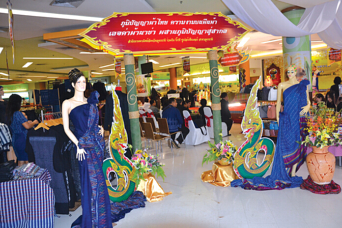 อุดรธานีชูศูนย์ไมซ์จัดงานผ้าทอมือลุ่มนํ้าโขง อุดรธานีชูศูนย์ไมซ์จัดงานผ้าทอมือลุ่มนํ้าโขง