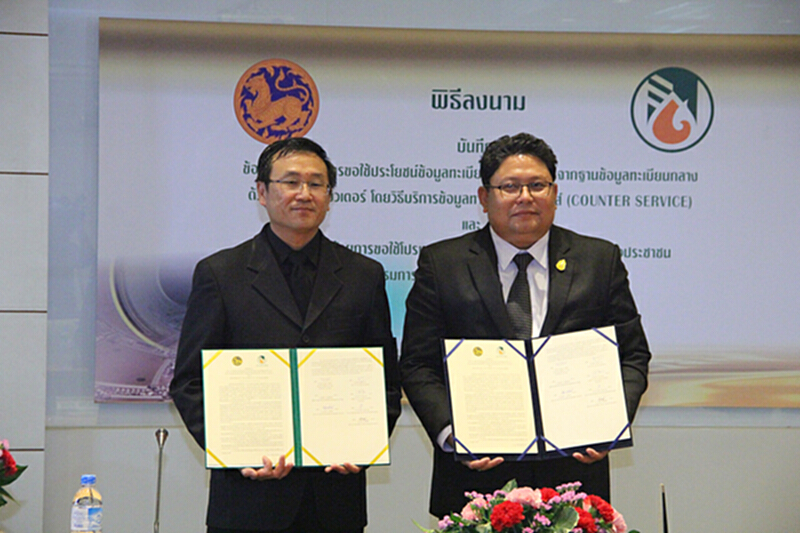 กยท.จับมือกรมการปกครองเพิ่มประสิทธิภาพการตรวจสอบข้อมูลเกษตรกร กยท.จับมือกรมการปกครองเพิ่มประสิทธิภาพการตรวจสอบข้อมูลเกษตรกร