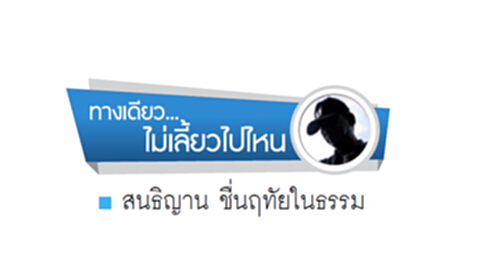 นายกฯหลังเลือกตั้ง 'พล.อ.ประยุทธ์'ไม่หมู!!! นายกฯหลังเลือกตั้ง 'พล.อ.ประยุทธ์'ไม่หมู!!!