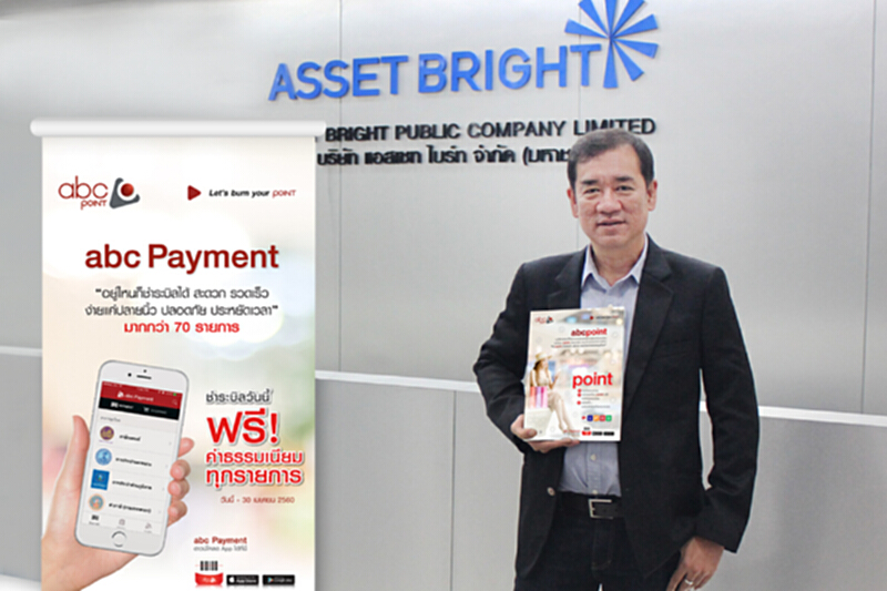 ABC บุกตลาด Payment เดินหน้าผนึกพันธมิตรเร่งโตปี 60 ABC บุกตลาด Payment เดินหน้าผนึกพันธมิตรเร่งโตปี 60