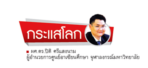 เฮอริเคน 'ทรัมป์'ถล่มสหรัฐฯ อีกลูก'มารีน'กำลังก่อตัวยุโรป เฮอริเคน 'ทรัมป์'ถล่มสหรัฐฯ อีกลูก'มารีน'กำลังก่อตัวยุโรป